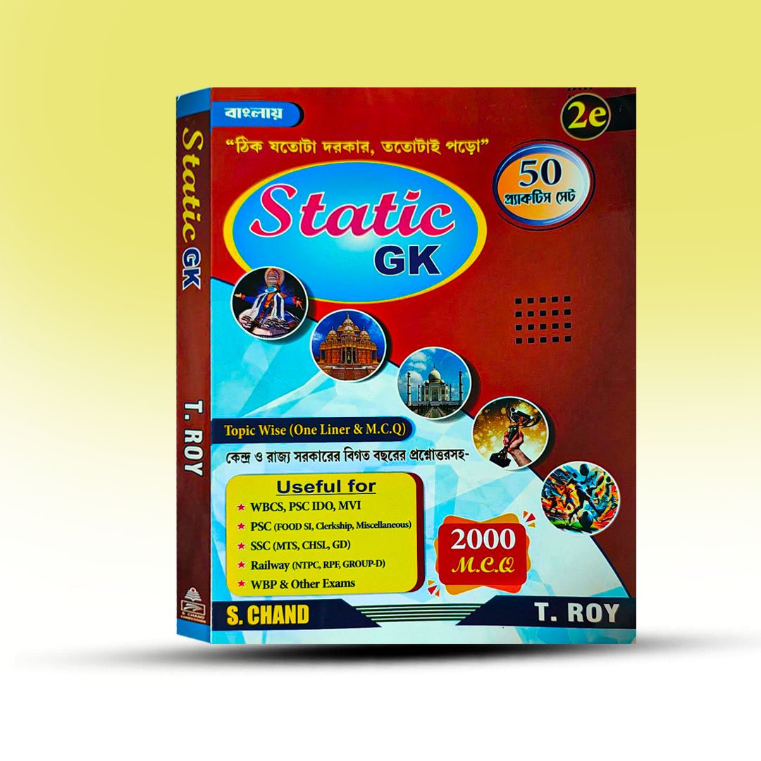 Static Gk From S.Chand.jpg